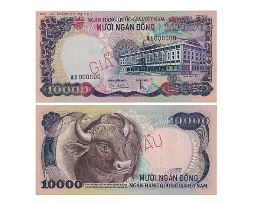 Tiền giấy 10000 đồng, 1975 (chưa được phát hành chính thức)