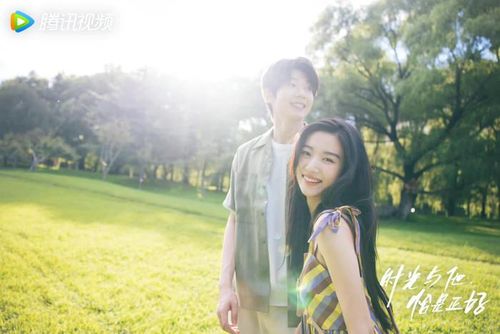 Tác phẩm mang đậm màu sắc thanh xuân với mô-típ oan gia thành đôi quen thuộc nhưng được triển khai tự nhiên, dễ thương. Nhân vật Lâm Tích chủ động tiếp cận học bá Quý Quân Hành vì một bí mật liên quan đến người anh trai quá cố. Từ hiểu lầm ban đầu, cả hai dần trở thành chỗ dựa tinh thần của nhau. Bộ phim được đánh giá cao nhờ không khí học đường trong trẻo và tuyến tình cảm phát triển hợp lý.