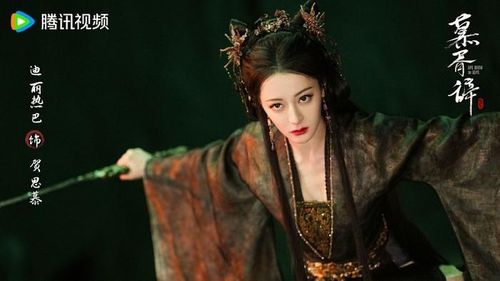 Địch Lệ Nhiệt Ba trong Bạch Nhật Đề Đăng được khen ngợi. Ảnh: iQIYI