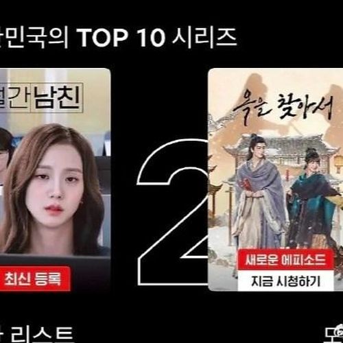 "Trục Ngọc" liên tục nằm trong top 10 Netflix Hàn
