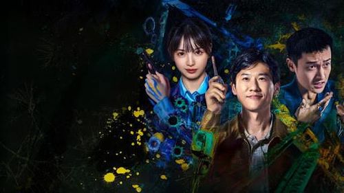 Bộ phim trinh thám pha hài đen của iQIYI gây chú ý nhờ cách tiếp cận khác biệt so với dòng phim phá án truyền thống. Thay vì xây dựng những thiên tài suy luận, tác phẩm tập trung vào các nhân vật đời thường, thậm chí vụng về và liên tục rơi vào những tình huống tréo ngoe. Vương Kiêu và Điền Hi Vi mang đến màn kết hợp mới lạ, trong khi màu sắc châm biếm xã hội cùng nhịp phim nhanh giúp tác phẩm tạo sức hút lớn trên Douban. Nhiều khán giả đánh giá đây là một trong những dự án trinh thám giải trí đáng xem nhất của màn ảnh Hoa ngữ năm nay.
