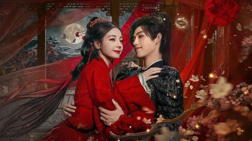 Dự án cổ trang huyền huyễn với sự tham gia của Địch Lệ Nhiệt Ba và Trần Phi Vũ nhận được lượng quan tâm lớn ngay từ khi chưa phát sóng. Câu chuyện tình yêu giữa một quỷ vương sống hàng trăm năm và vị thiếu tướng quân phàm trần tạo màu sắc bi kịch, kỳ ảo đặc trưng của dòng tiên hiệp. Khán giả đặc biệt chú ý tới phần hình ảnh, tạo hình nhân vật và bầu không khí huyền bí của tác phẩm.