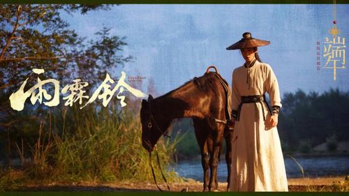 Vũ Lâm Linh được đánh giá cao về phần hình ảnh và bối cảnh mang chất điện ảnh, phim hiện đang phát sóng. Ảnh: Weibo đoàn phim 