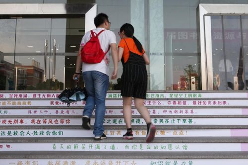 Một cặp đôi trên đường đến thư viện trường đại học tại Hàng Châu, tỉnh Chiết Giang. Ảnh: VCG