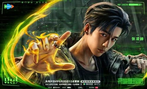 Trương Lăng Hách cũng sẽ xuất hiện trong chương trình tạp kỹ thực tế về trinh thám "The Truth Season 4" trong năm 2026. Bốn thành viên từ mùa trước trở lại cùng với một thành viên mới. Họ sẽ bắt đầu hành trình tìm kiếm sự thật ở những địa điểm khác nhau với những chủ đề khác nhau.