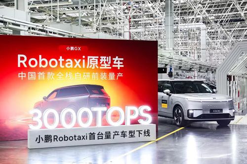  Robotaxi này từ bỏ công nghệ LiDAR và bản đồ độ phân giải cao để chuyển sang giải pháp lái tự động hoàn toàn dựa trên thị giác, phù hợp với chiến lược được sử dụng cho các phương tiện thông thường của Xpeng. 
