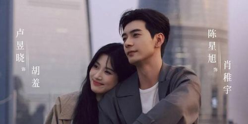 Yết Hí là bộ phim ngôn tình tạo được sức hút khá tốt trong quý đầu năm 2026 nhờ kết hợp yếu tố xuyên không với mô-típ "kịch bản sát nhân". Trần Tinh Húc tiếp tục ghi điểm với hình tượng nam chính lạnh lùng đầy sức hút, trong khi Lư Dục Hiểu mang đến năng lượng trẻ trung, giúp phim giữ được không khí lãng mạn và cuốn hút. Nội dung kể về Hồ Tu sau khi vị hôn phu biến mất đã vô tình bước vào một "thế giới kịch bản" bí ẩn trên chuyến tàu đêm, nơi cô gặp Tần Tiêu Nhất, NPC mang thân phận đầy bí mật, từ đó mở ra câu chuyện tình yêu ngọt ngào nhưng khó đoán giữa ranh giới thật và giả.