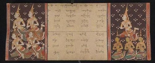 Deva và ba nữ thần Devi trong tư thế tôn kính, được trang trí bằng lá vàng (Thư viện Sách Hiếm và Bản thảo Đại học Pennsylvania/CC BY SA 4.0)