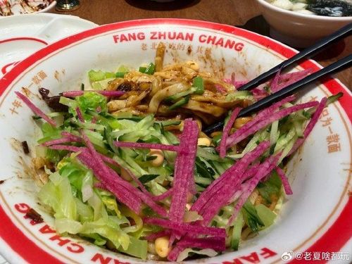 Món mì trộn sốt thịt băm tương đậu đặc trưng của quán Fangzhuanchang.