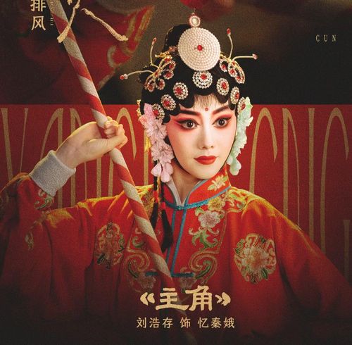 Bộ phim lúc đầu bị khán giả tẩy chay vì ê-kíp sản xuất nhiều scandal.