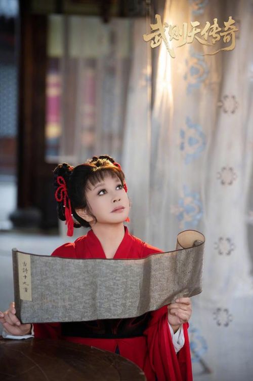 Việc nữ diễn viên ngoài 70 tuổi đóng giai đoạn thiếu nữ của Võ Tắc Thiên gây nhiều tranh luận.