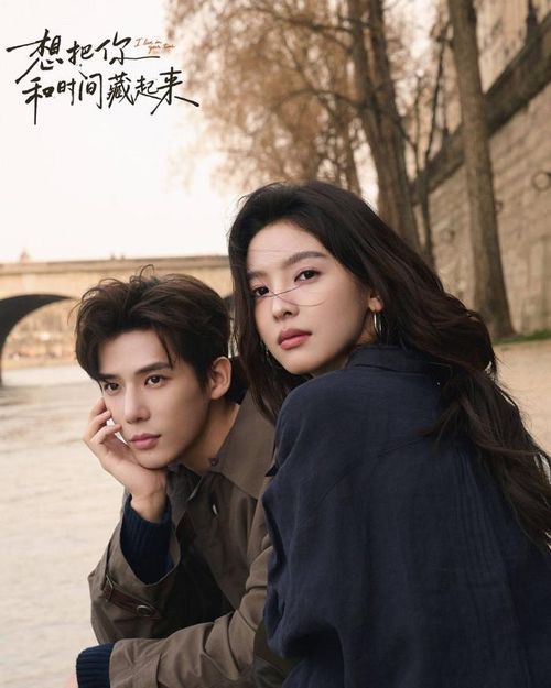 Vương An Vũ và Chương Nhược Nam nên duyên trong chuyện tình chữa lành của Muốn Giấu Em Cùng Thời Gian được khán giả kỳ vọng. Ảnh: NSX