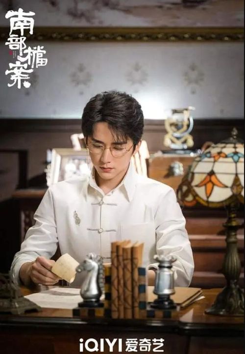 Trương Tân Thành được kỳ vọng tạo dấu ấn với Nam Bộ Đương Án, dự án mang màu sắc kỳ bí thời Dân Quốc. Ảnh: iQIYI