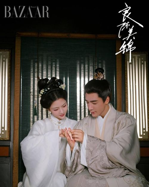 Lương Trần Mỹ Cẩm quy tụ dàn diễn viên trẻ gồm Nhậm Mẫn, Từ Sa và Đổng Tư Thành. Ảnh: Harper's Bazaar