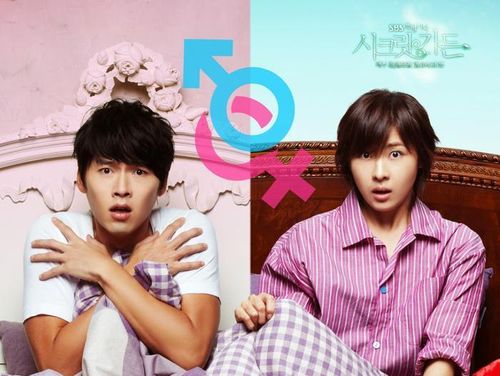 Hyun Bin và Ha Ji Won trong bộ phim kinh điển Secret Garden.
