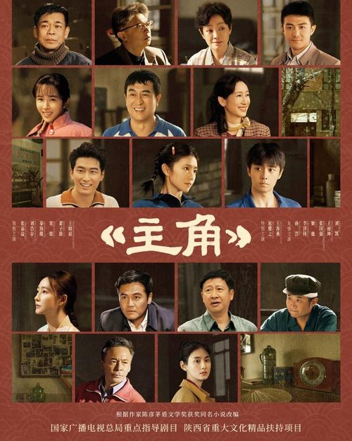 Chủ Giác được khen ngợi nhờ nội dung sâu sắc cùng dàn diễn viên thực lực. Ảnh: Weibo