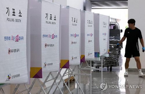 Hàn Quốc bắt đầu 2 ngày bỏ phiếu sớm cho cuộc bầu cử địa phương. Ảnh: Yonhap.