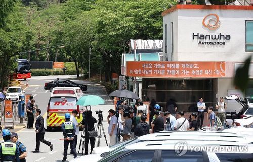 Bên ngoài nhà máy nơi xảy ra vụ cháy. (Ảnh: Yonhap)