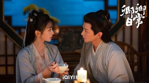 Tuy thuộc thể loại cổ trang nhưng bộ phim lại ghi dấu nhờ không khí vui vẻ, gần gũi và tư duy hiện đại. Chuyện tình "cưới trước yêu sau" giữa Doãn Tranh và Lý Vi được kể bằng nhiều tình huống hài hước, đồng thời lồng ghép những thông điệp về tình thân và sự gắn kết giữa các nhân vật nữ. Tác phẩm thường được khán giả lựa chọn xem lại khi muốn tìm kiếm một bộ phim giải trí nhẹ nhàng.