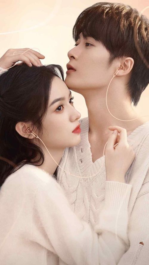 Bộ phim mang màu sắc nhẹ nhàng, gần như không có những tình tiết bi kịch hay mâu thuẫn gay gắt. Câu chuyện kết nối giữa ca sĩ mạng Cố Thanh và đại thần lồng tiếng Mạc Thanh Thành tạo nên một không gian lãng mạn, ấm áp. Sự kết hợp giữa âm nhạc cổ phong, ẩm thực và tình yêu khiến tác phẩm trở thành một trong những bộ phim chữa lành được yêu thích nhất những năm gần đây.