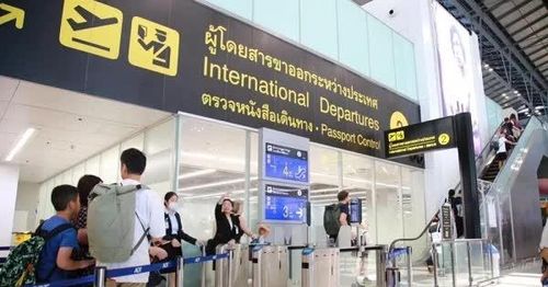 THIM được định hướng trở thành trung tâm dịch vụ số toàn diện của Cục Xuất nhập cảnh Thái Lan.