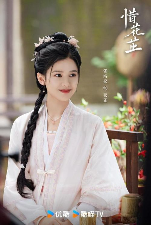 Vị trí thứ 5 thuộc về Trương Tịnh Nghi với Tích Hoa Chỉ, đạt 7,4 điểm Douban. Dù từ lâu bị cho là không quá phù hợp với tạo hình cổ trang và từng nhận nhiều ý kiến trái chiều trước khi phim lên sóng, Trương Tịnh Nghi đã có màn lội ngược dòng nhờ chất lượng kịch bản của Tích Hoa Chỉ. Bộ phim được xem là một trong những bất ngờ thú vị của dòng phim cổ trang năm 2024, với nội dung chắc tay, các nhân vật chính lẫn phụ đều có đất diễn và khoảnh khắc tỏa sáng, tiếp tục khẳng định khả năng lựa chọn dự án có chất lượng của nữ diễn viên.
