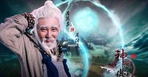 Chu Bá Thông là người được xem là mạnh nhất trong số những cao thủ còn sống khi Thần Điêu Đại Hiệp kết thúc.