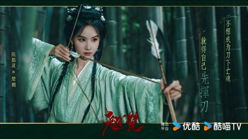 Không ít ý kiến cho rằng Kiều Sở đang rơi vào mô-típ được cộng đồng mạng Trung Quốc gọi là “quyền mưu trẻ con”. 