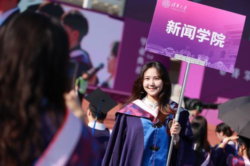 Sinh viên Đại học Thanh Hoa (Trung Quốc) trong lễ tốt nghiệp tháng 6/2025. Ảnh: Tsinghua University.