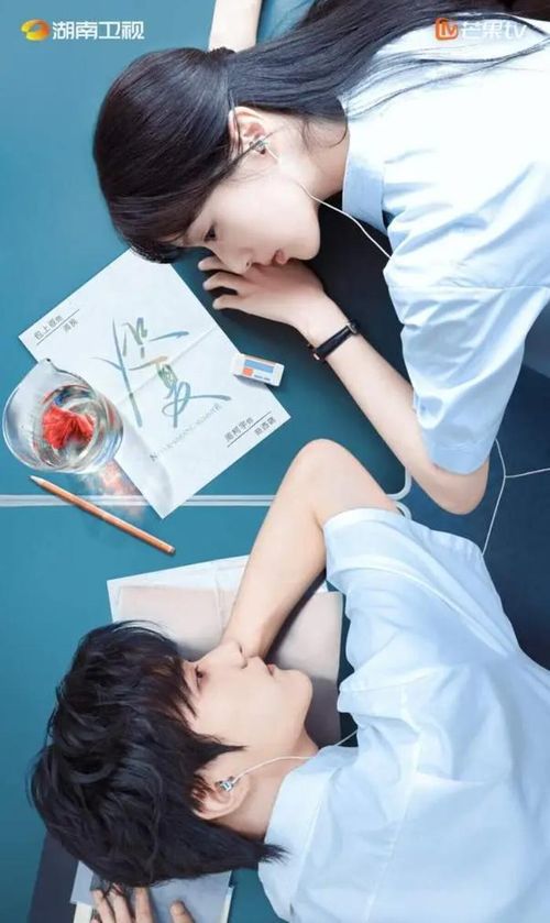 Xích Hạ kể chuyện tình kéo dài một thập kỷ giữa hai con người từng bỏ lỡ nhau vì số phận. Ảnh: Mango TV