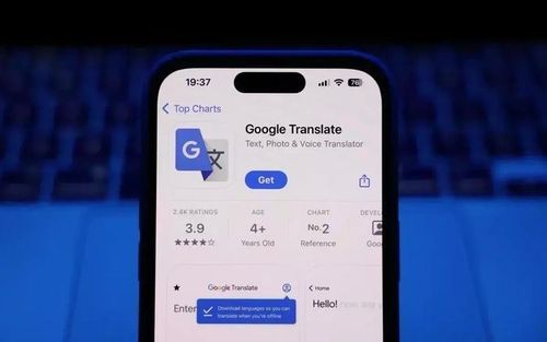  Đây là bước đi chiến lược của Google nhằm tối ưu hóa trải nghiệm giao tiếp không rào cản của người dùng. Ảnh: BRG. 