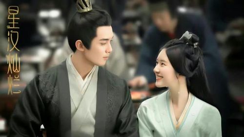 Tác phẩm kể về hành trình trưởng thành của Trình Thiếu Thương và mối nhân duyên với Lăng Bất Nghi trong bối cảnh đầy biến động. Bộ phim ghi điểm nhờ hệ thống nhân vật phong phú, kịch bản chắc tay và phần mỹ thuật được đầu tư kỹ lưỡng. Mối quan hệ giữa hai nhân vật chính phát triển tự nhiên, góp phần tạo nên sức hút lâu dài.