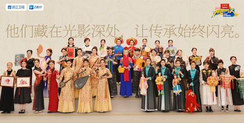 Vì trong các bảng thông cáo show khẳng định việc quảng bá du lịch địa phương là hành động thiện nguyện miễn phí, nên khi biết đội ngũ sản xuất nhận tiền của địa phương, khán giả cảm thấy bức xúc vì bị lừa.