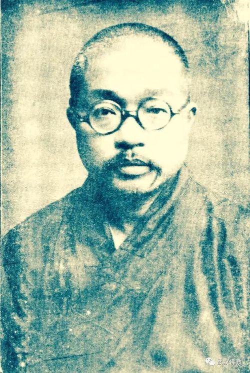 Thái Hư Đại sư. Ảnh: Internet