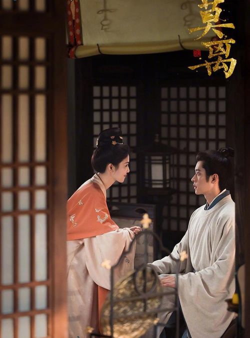 Được chuyển thể từ tiểu thuyết Thịnh Thế Đích Phi của Phượng Khinh, Mạc Ly khai thác mô-típ cưới trước yêu sau kết hợp quyền mưu. Diệp Ly là trưởng nữ Diệp phủ, bên ngoài dịu dàng nhưng thực chất văn võ song toàn và mang trong mình mối thù gia tộc. Nàng thay em gái gả cho Định vương Mặc Tu Nghiêu, vị chiến thần phải ngồi xe lăn sau biến cố chiến trường nhưng thực chất đang âm thầm thao túng cục diện chính trị. Từ sự nghi ngờ và liên minh lợi ích, hai nhân vật dần xây dựng niềm tin và trở thành cặp đôi đồng hành trên bàn cờ quyền lực.