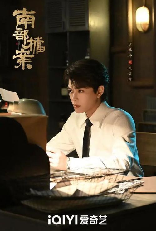 Màn thể hiện của Đinh Vũ Hề trong vai Trương Hải Hà nhận được nhiều lời khen từ khán giả. 