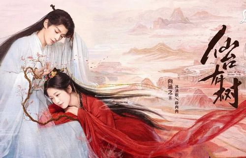 Khép lại danh sách là Tiên Đài Có Cây, tác phẩm tiên hiệp khai thác chuyện tình sư đồ kéo dài qua hai kiếp. Kiếp trước, Mục Thanh Ca chấp nhận mang tiếng xấu để bảo vệ đồ đệ Tô Dịch Thủy. Mười tám năm sau, nàng trùng sinh thành một thiếu nữ ngây ngô, còn Tô Dịch Thủy đã trở thành cường giả đứng đầu tiên môn. Lần này, chính chàng nhận nàng làm đồ đệ, dùng mọi cách che chở và bù đắp những tiếc nuối của quá khứ, tạo nên câu chuyện tình vừa lãng mạn vừa giàu cảm xúc.