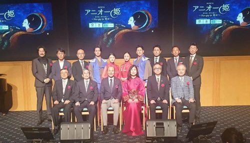 Các đại biểu tham dự Lễ Công bố Dự án nhạc kịch “Công nữ Anio” tại Nagasaki