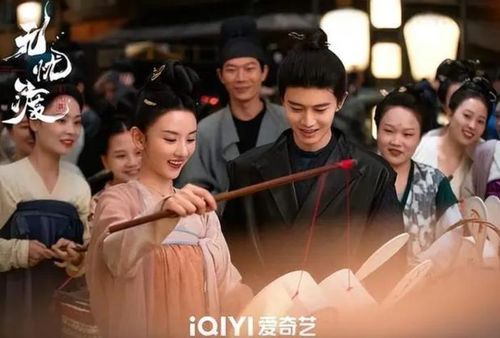 Nhậm Gia Luân và Tống Tổ Nhi tạo nên sức hút cho Vô Ưu Độ, bộ phim chí quái được đánh giá cao nhờ nội dung giàu chiều sâu và dư âm cảm xúc. Ảnh: iQIYI. 