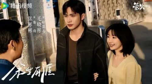 Dư Sinh Hữu Nhai khai thác hành trình vượt qua tổn thương của một người phụ nữ với sự đồng hành của người chồng luôn bên cạnh động viên. Ảnh: Sohu. 