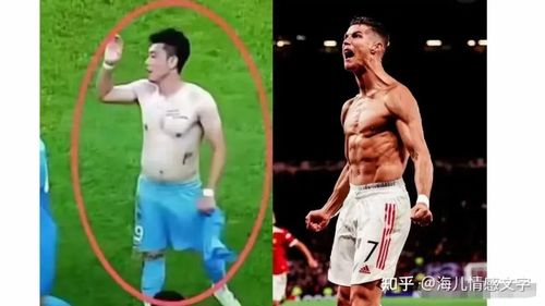 Hình ảnh được truyền thông Trung Quốc đưa, chỉ trích các cầu thủ đội nhà lười tập luyện, thể lực không đảm bảo. Ảnh: Zhihu.