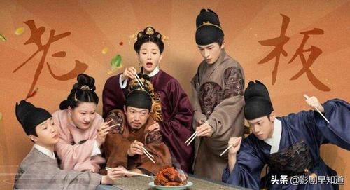 Lấy ẩm thực làm điểm nhấn, bộ phim theo chân nữ đầu bếp tài năng Lăng Tiểu Tiểu trên hành trình thực hiện ước mơ trở thành "Thiên Hạ Đệ Nhất Ngự Trù". Được tuyển vào hoàng cung để phục vụ Thái tử Chu Thọ Khuê nổi tiếng khó tính, cô dùng tài nghệ nấu nướng cùng tính cách chân thành để chinh phục mọi người và hóa giải nhiều âm mưu. Khi phải lựa chọn giữa địa vị Thái tử phi và đam mê bếp núc, Lăng Tiểu Tiểu quyết định rời cung, còn thái tử sẵn sàng từ bỏ ngai vàng để cùng cô ngao du, tạo nên một cái kết lãng mạn và khác biệt.