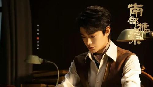 Trương Tân Thành và Đinh Vũ Hề đưa người xem bước vào cuộc phiêu lưu ly kỳ, nhuốm màu sắc huyền bí chốn Nam Dương. Ảnh: Weibo
