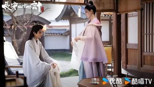 Trường An Nhị Thập Tứ Kế ghi điểm nhờ những màn đấu trí căng thẳng giữa các thế lực nơi triều đình. Ảnh: Youku
