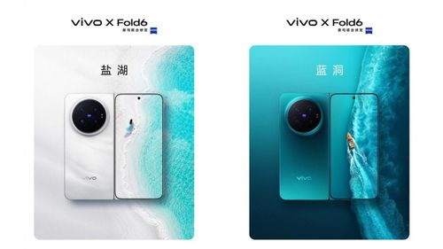 vivo X Fold6 phiên bản Salt Lake và Blue Hole vừa được hé lộ