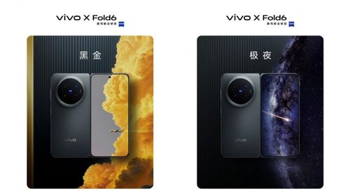 Phiên bản X Fold6 Black Gold Edition và Polar Night cực ấn tượng
