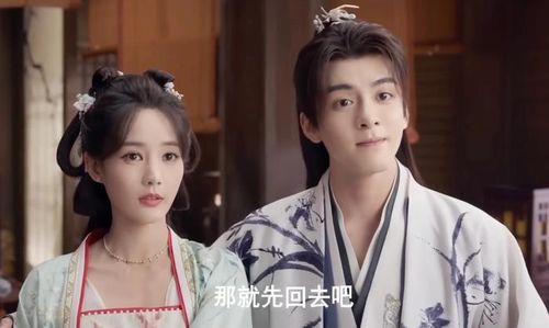 Trái ngược với thành tích nhiệt độ khả quan, phản hồi từ khán giả với Vân Tú Hành lại không mấy tích cực. Ảnh: Weibo 