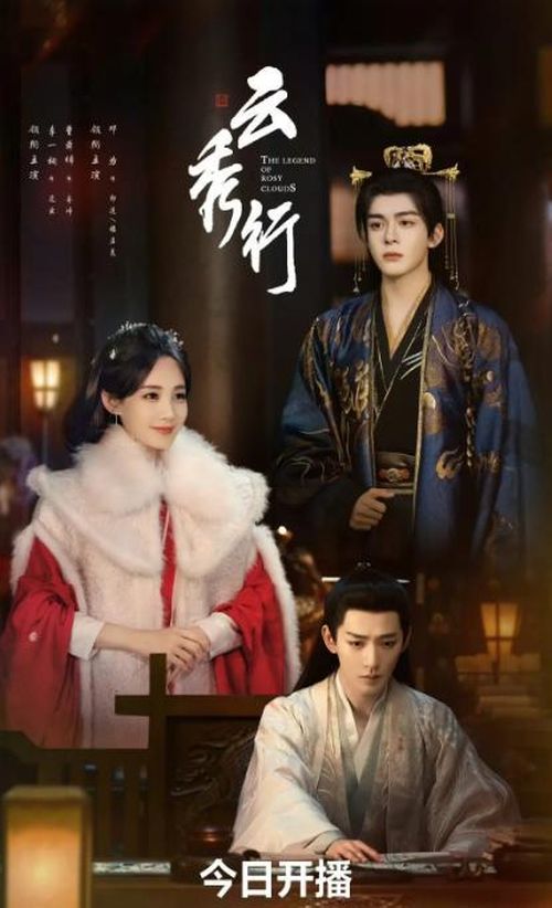 Vân Tú Hành do Lý Nhất Đồng, Tăng Thuấn Hy và Đặng Vi đóng chính. Ảnh: Weibo 