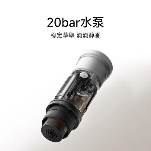 Điểm nhấn chính là áp suất lên đến 20 Bar để tạo cà phê chuẩn gu.