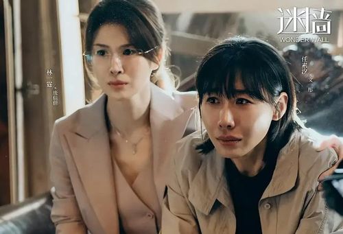 Diễn xuất thực lực của Quách Kinh Phi và Nhậm Tố Tịch là điểm sáng hiếm hoi níu chân khán giả ở lại với Mê Tường. Ảnh: Weibo